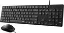 Rapoo NX8020 Keyboard and Mouse Set