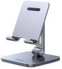 Ugreen LP134 Foldable Metal Tablet Stand